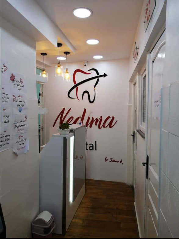 Dr Sellami