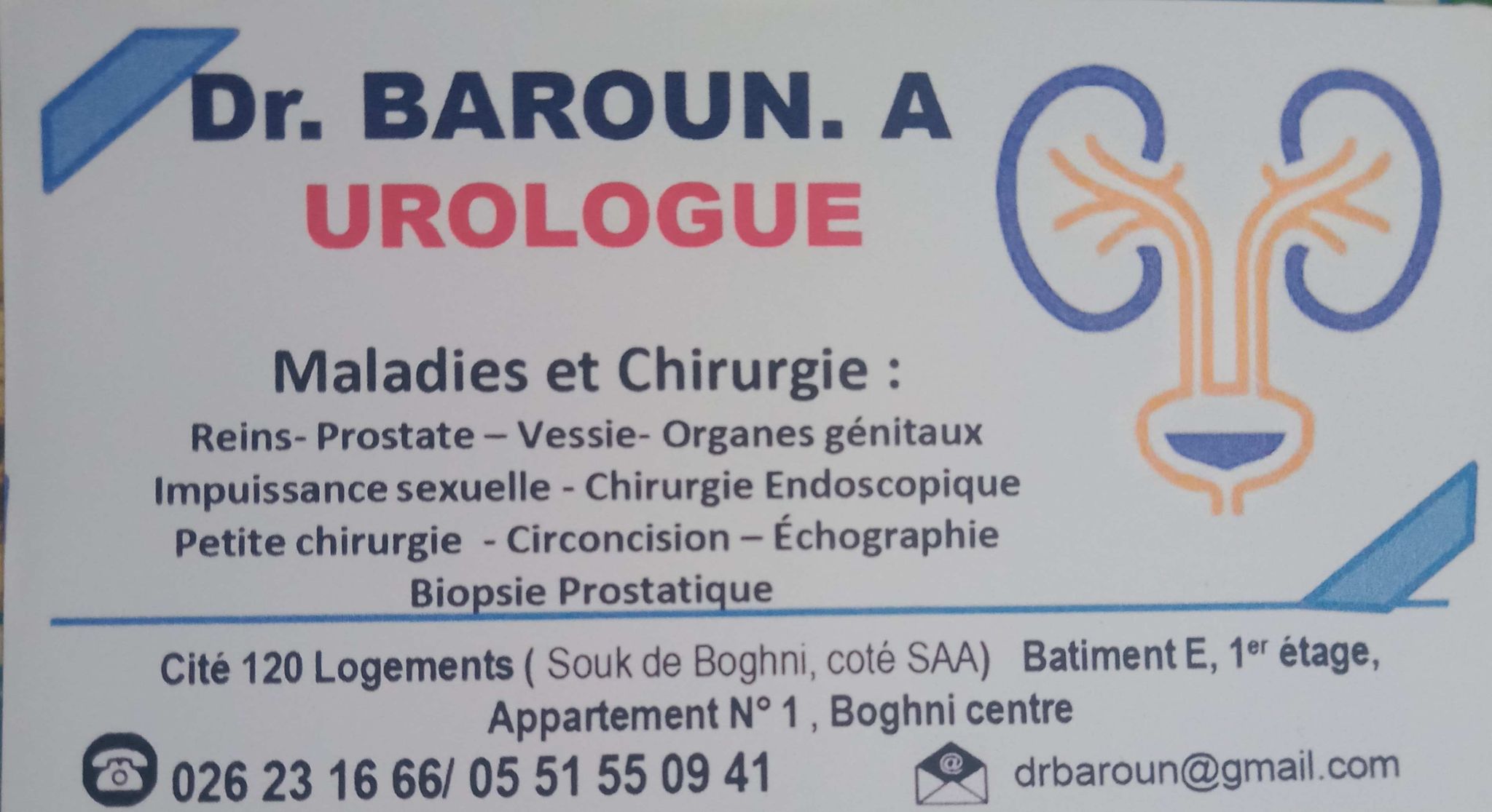 BAROUN ABDENOUR