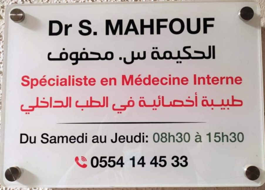 Mahfouf Siham