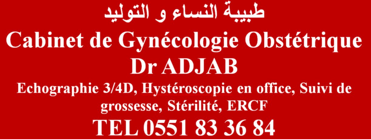 adjab fatene