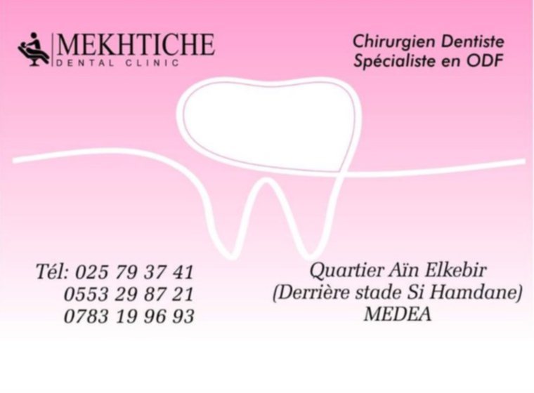 Cabinet dentaire Dr Mekhtiche