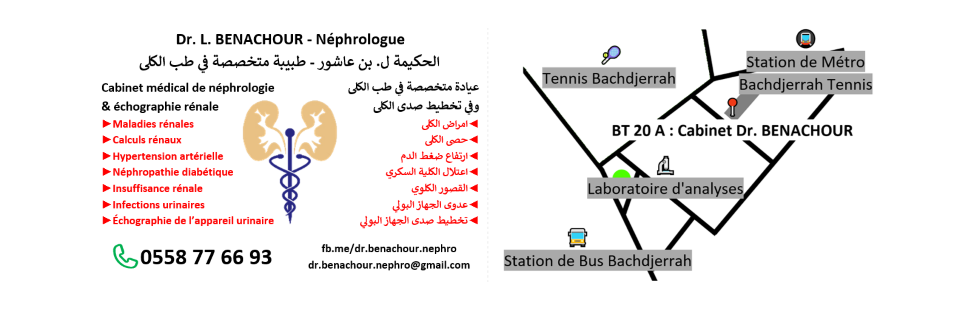 Benachour Lilia