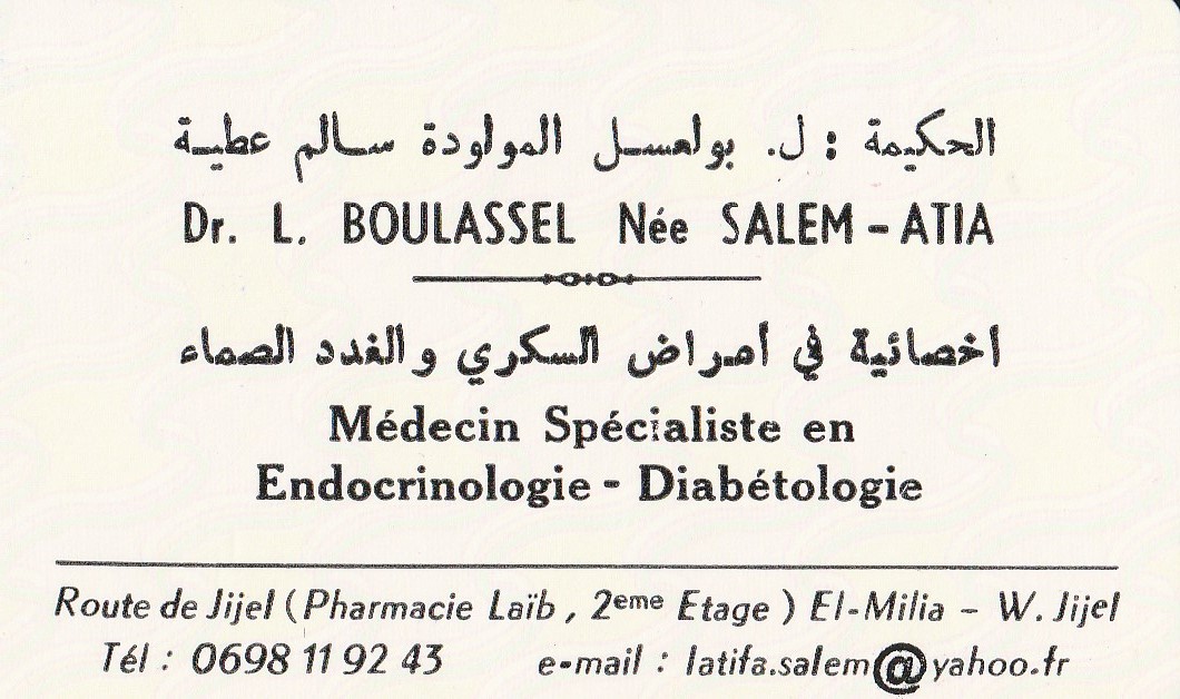 Dr BOULASSEL NEE SALEM-ATIA LATIFA